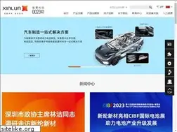 Sites similar to szselen.com