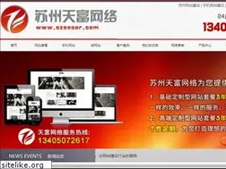 Sites similar to szseoer.com