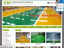 Sites similar to szshwd.com