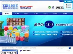 Sites similar to szshxxs.com