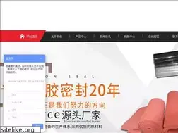 Sites similar to szsilicon.com