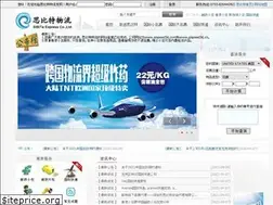 Sites similar to szspeed56.com