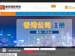 Sites similar to szsscr.com