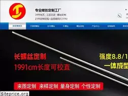 Sites similar to szsst88.com