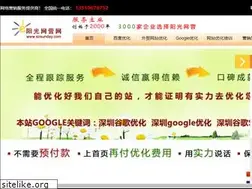 Sites similar to szsunday.com