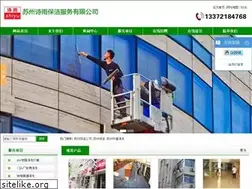 Sites similar to szsybj.com