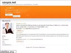 Sites similar to szsyzx.net