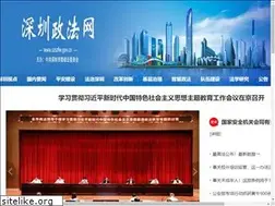 Sites similar to szszfw.gov.cn