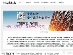 Sites similar to szszp.com