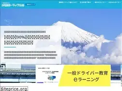 Sites similar to szta.or.jp