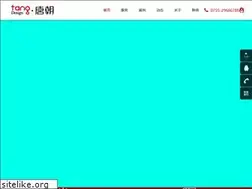 Sites similar to sztcpp.com.cn