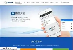 Sites similar to sztd168.com