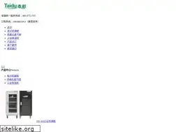 Sites similar to sztdy.cn