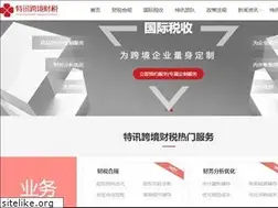 Sites similar to sztexun.com
