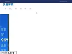 Sites similar to sztianlang.com