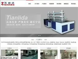 Sites similar to sztldlab.com