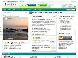 Sites similar to sztq.org