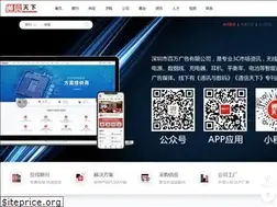 Sites similar to sztxtx.com