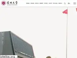 Sites similar to szu.edu.cn