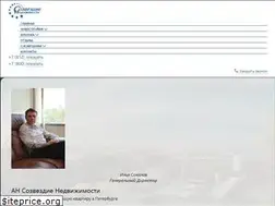 Sites similar to szvn.ru