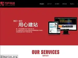 Sites similar to szwanhu.com