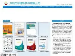 Sites similar to szways.com.cn