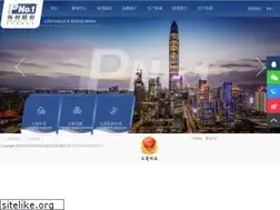 Sites similar to szwchy.com