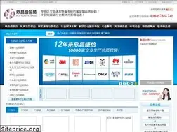 Sites similar to szxcsgs.com.cn