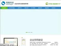 Sites similar to szxiangmei.com