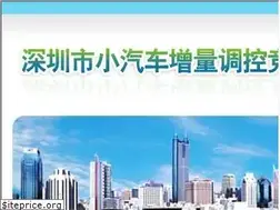Sites similar to szxqcjj.com