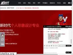 Sites similar to szxsdedu.com