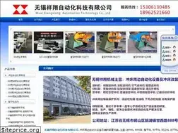 Sites similar to szxxjx.com