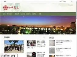 Sites similar to szxy.org