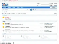 Sites similar to szyepu8.com