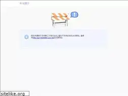 Sites similar to szyicai.com