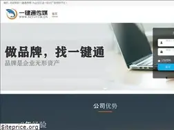 Sites similar to szyjtcm.cn