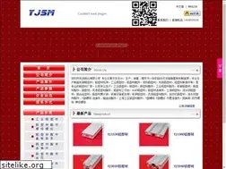 Sites similar to szyoujin.com