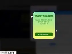 Sites similar to szytian.com