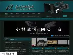 Sites similar to szytzh.cn