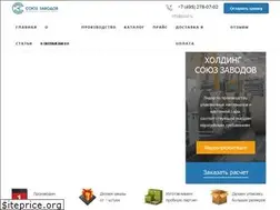 Sites similar to szzd.ru