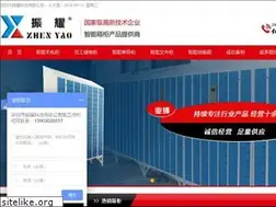 Sites similar to szzhenyao.com