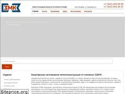 Sites similar to szzmk.ru