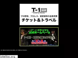 Sites similar to t-1.jp