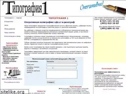 Sites similar to t-1.ru