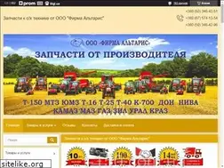 Sites similar to t-150.com.ua