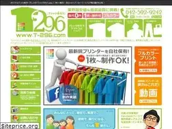 Sites similar to t-296.com