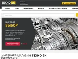 Sites similar to t-2k.ru