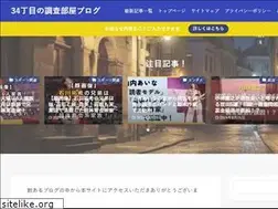 Sites similar to t-34.jp