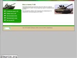 Sites similar to t-80b.ru