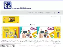 Sites similar to t-a-s.ir